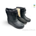 Сапоги из пены Rai shoes